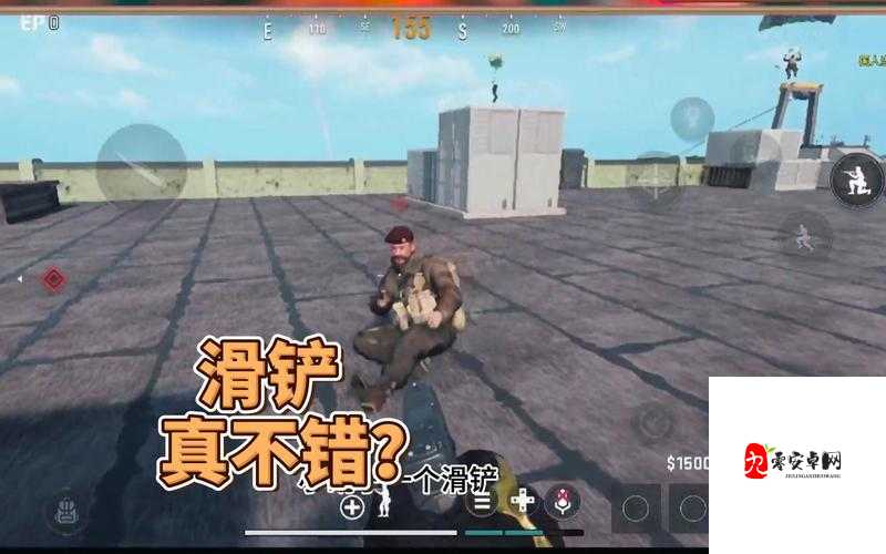 使命召唤滑铲技巧,战术动作大揭秘