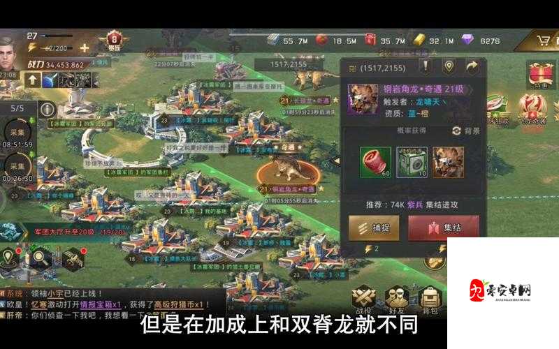 巨兽战场兵种怎么玩,兵种玩法讲解与资源管理策略