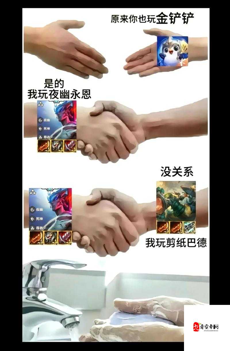 金铲铲之战,赏金永恩运营全攻略