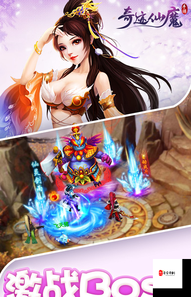 奇迹战魔,解锁战力飙升的秘籍