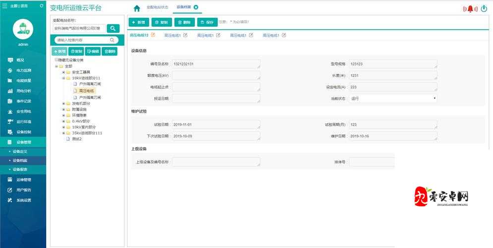 免费行情网站推荐理由:数据准确实时更新功能强大