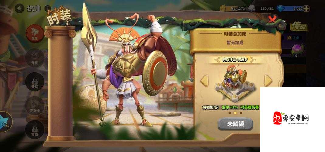 蚁族崛起,统帅天赋玩法深度解析与选择指南