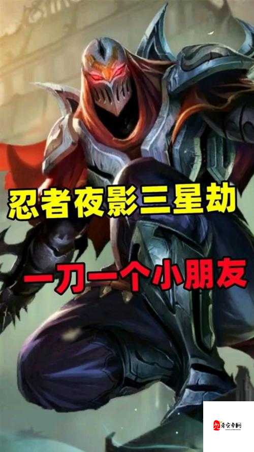金铲铲之战夜影劫深度攻略,上手即巅峰