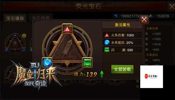 全民奇迹中如何更好的使用好友系统认识到更多的伙伴,资源管理、技巧与最大化价值