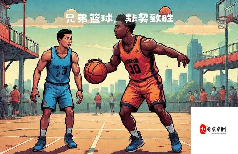 兄弟默契 1V3:一场热血沸腾的战斗