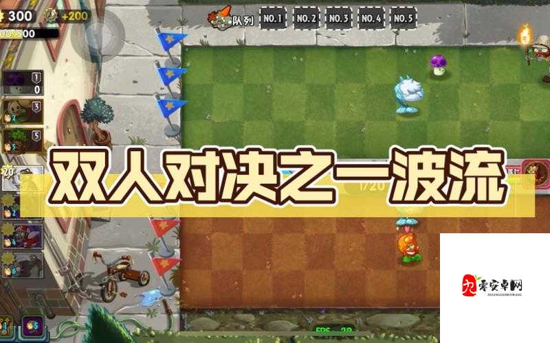 欢乐对决攻速一波流怎么玩,攻速一波流上手分享与资源管理