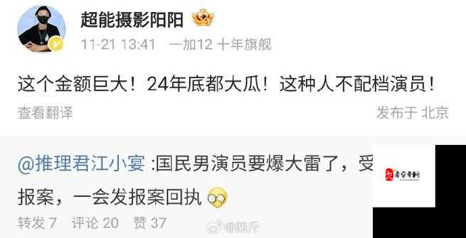 51 热门大瓜今日大瓜最新:娱乐圈震撼爆料不断