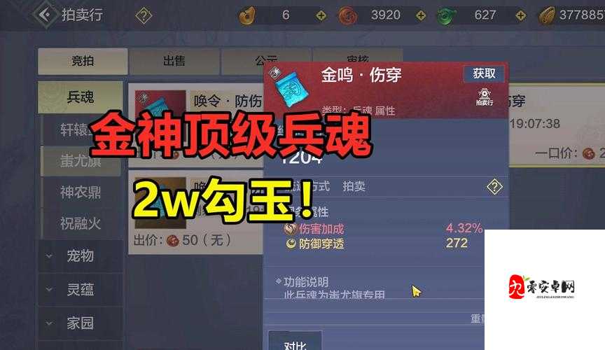 妄想山海,揭秘朱獳进化奥秘与趣味玩法