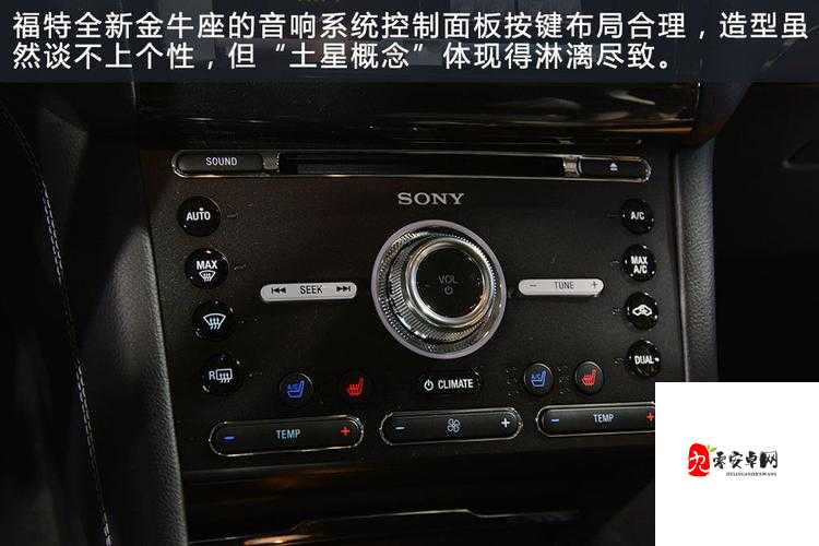 日产一线二线三线自带环绕音效功能:让你享受极致听觉盛宴