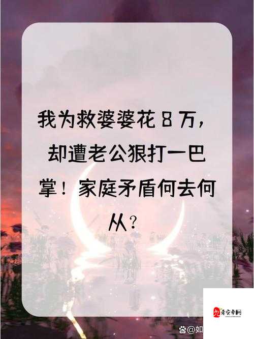 按在怀里用巴掌打到哭:这是一种怎样的行为与情感冲突