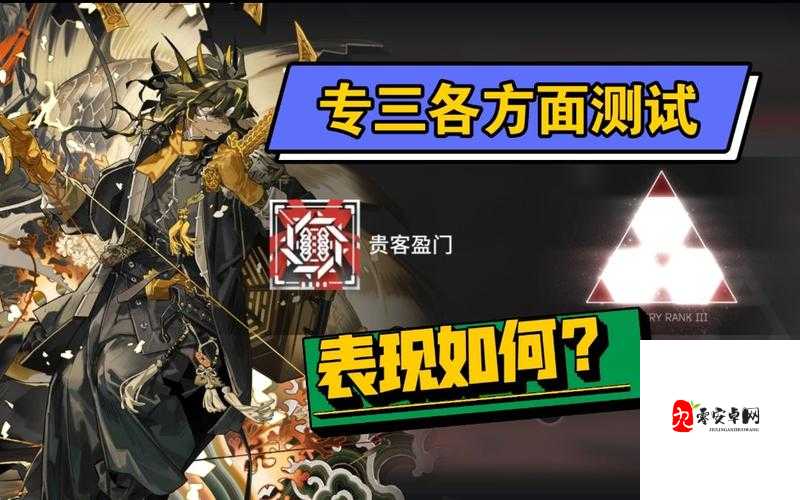 明日方舟,老鲤技能全解析,领略行商干员的非凡实力