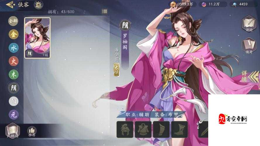 武林闲侠邪极坊,技能揭秘与能力深度剖析
