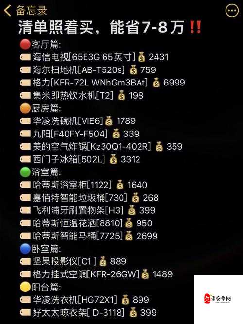 成品网源码 78w78 有独特特性解答:成品网源码 78w78 的独特特性是什么
