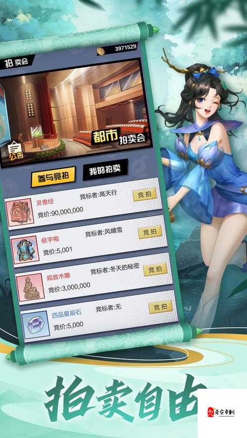 超凡之路开局应该怎么玩,开局上手一览的重要性与策略