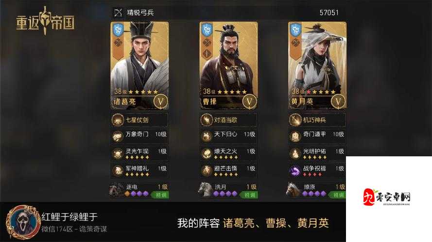 重返帝国公正王怎么玩,技能分析与资源管理策略