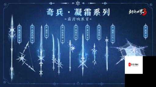 剑侠世界3易水强度揭秘,水属性治疗大师的全方位能力分析