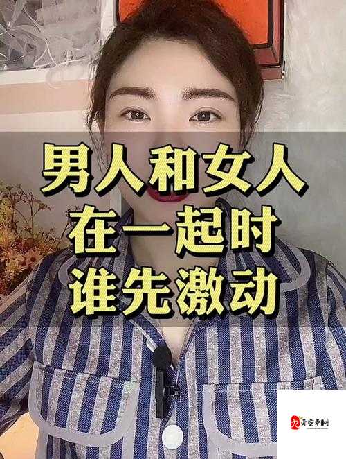 男女一起嗟嗟免费观看:精彩剧情不容错过