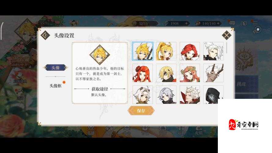 终焉誓约公会盛宴怎么玩,公会盛宴上手一览全解析