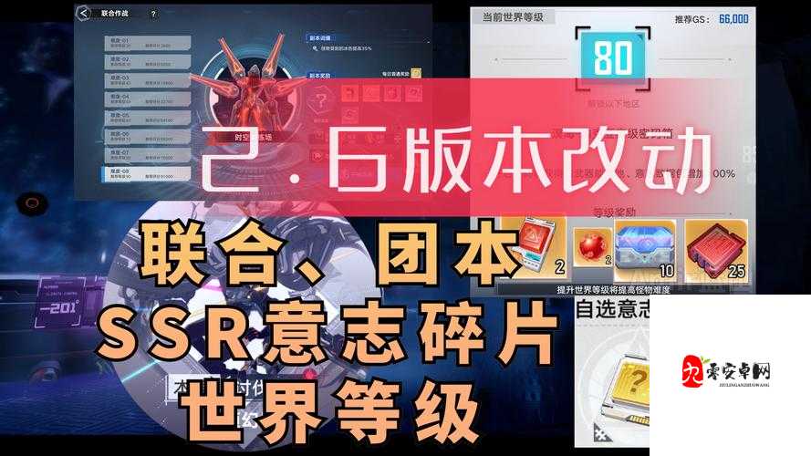 幻塔联合作战,深度解析打本技巧与玩法