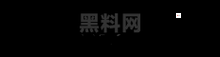 荷兰黑料反差婊：揭秘她的真面目