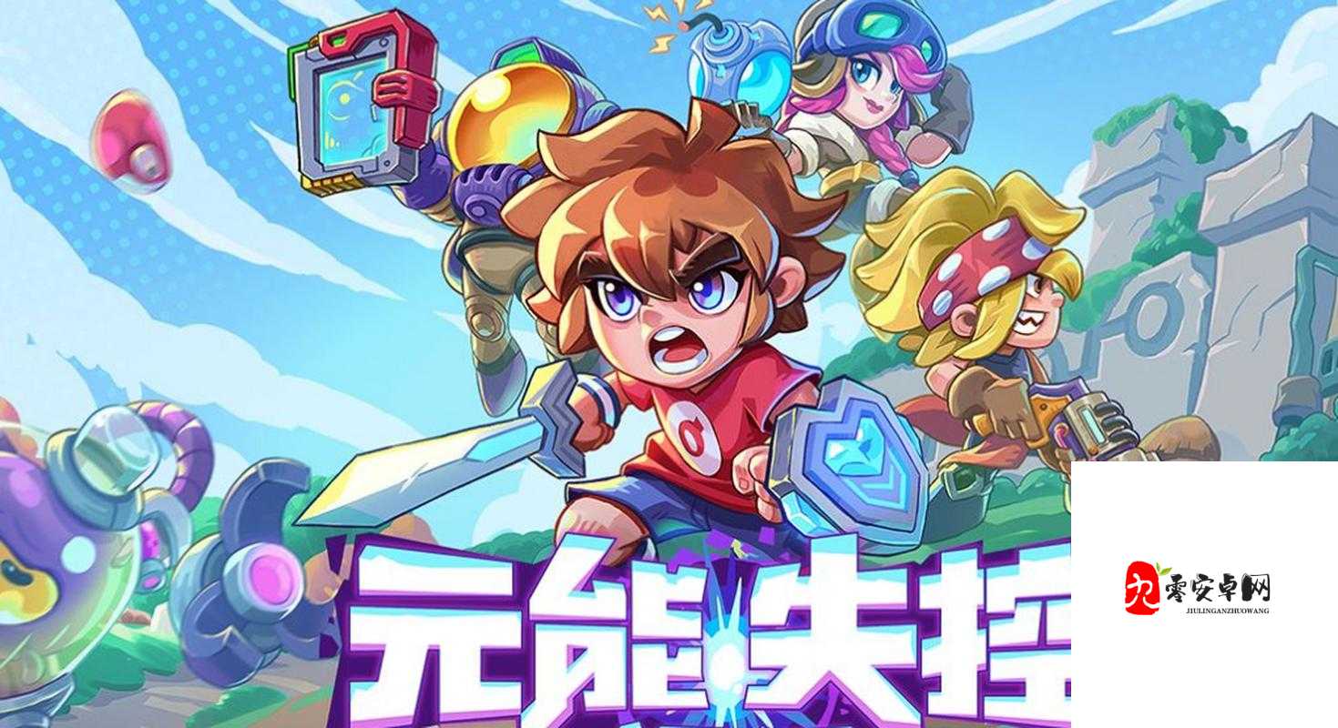 元能失控远征,实验审核员打法全揭秘,实战技巧助你轻松过关