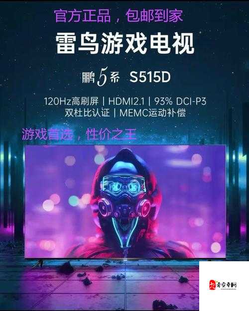 雷鸟王的挑战,元能失控远征中的终极对决