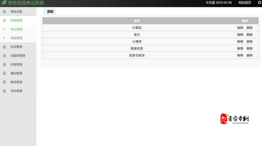 如何获取成品网源码78W78:详细步骤与注意事项大揭秘