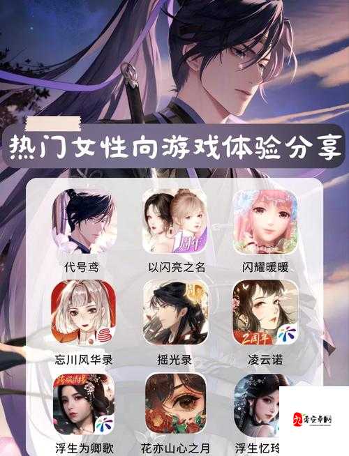 女生玩的单机游戏:多种风格等你来探索与体验
