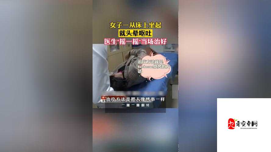 坐公交车被C车一摇一摇的:这颠簸体验令人难忘