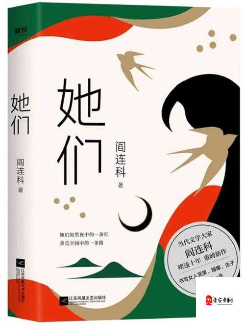 五十六十老熟女HD60:关于她们的故事与生活展现