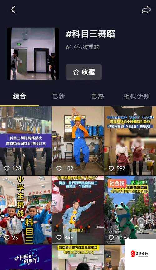 成品短视频app下载电影:畅享精彩影视资源的便捷通道