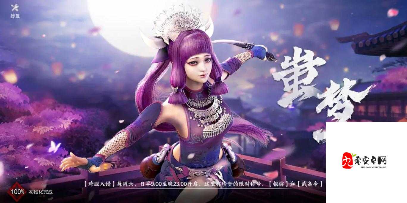 揭秘不良人3手游,霸体机制不再是难题