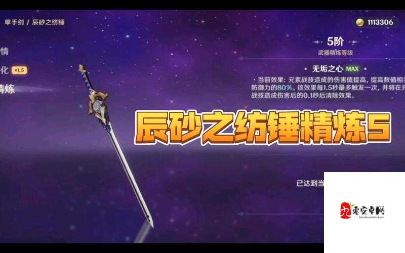 原神辰砂之纺锤,神秘力量下的角色适配探索