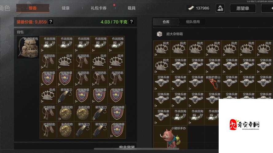 信物归还是何玩法?不良人3手游信物归还全攻略