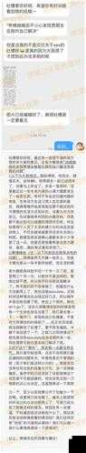 关于 Chinese sex 麻豆的相关探讨与呈现