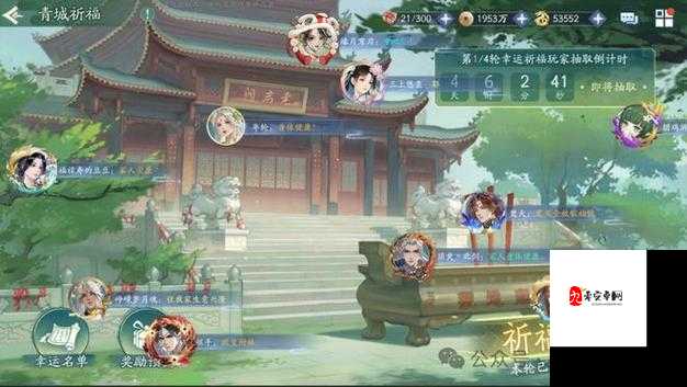 挥剑问情,论剑蜀山——新仙剑奇侠传之蜀山论剑深度攻略