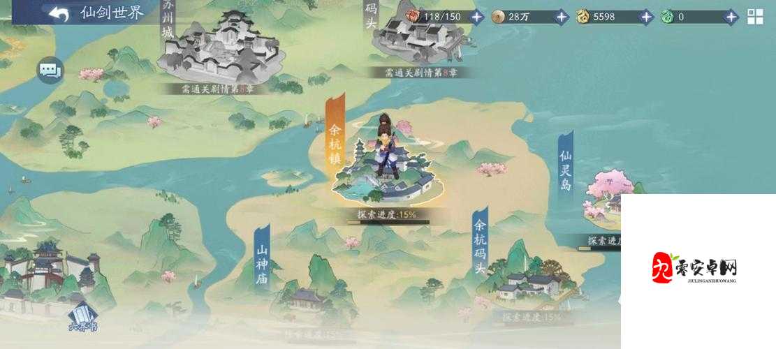 新仙剑奇侠传之挥剑问情,中级锻造石获取全攻略