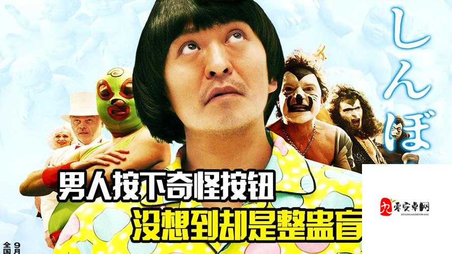 #可以免费观看的不良软件:宅男的天堂