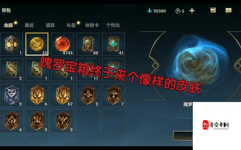 英雄联盟手游精粹攻略,解锁快速获取新途径