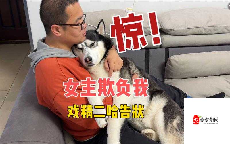 国产:男主和女主直接对话,没有任何马赛克,非常精彩