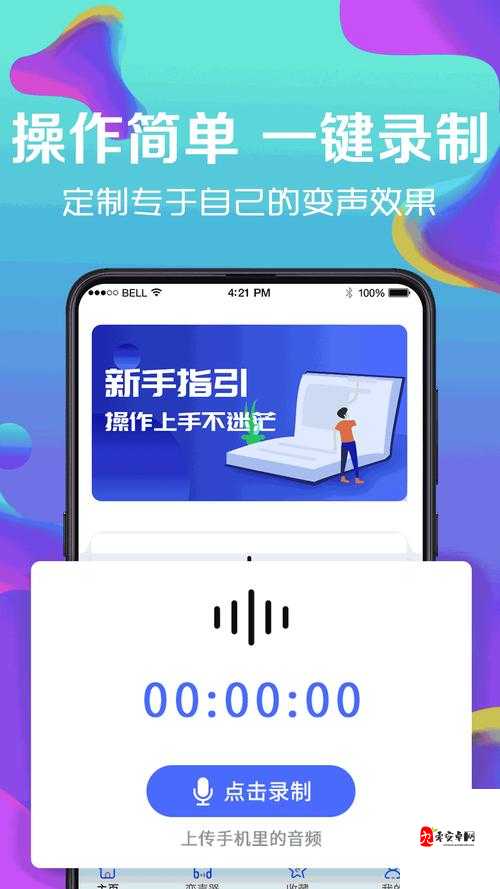 杰辉 91 轻量版官网:畅享便捷优质体验