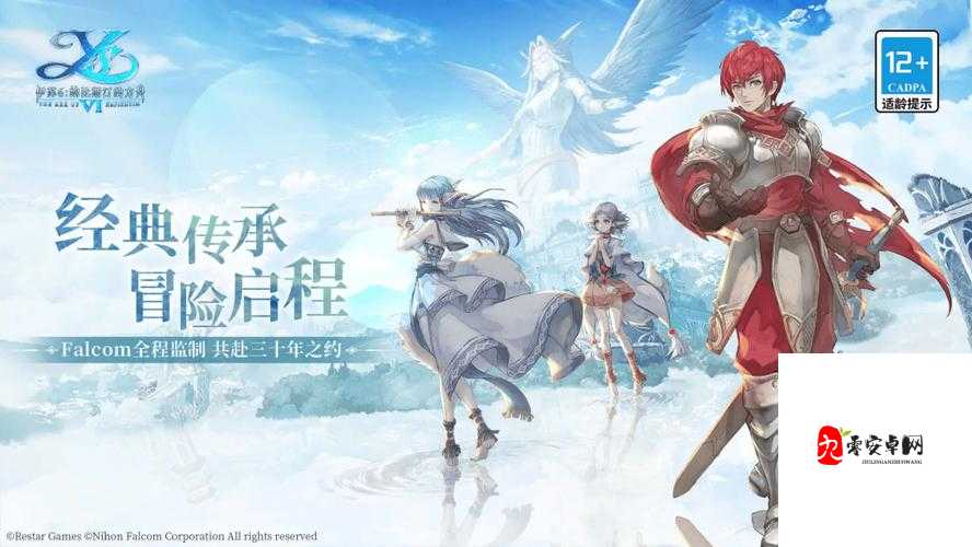 伊苏6纳比斯汀的方舟,转职战士装备选择攻略与资源管理