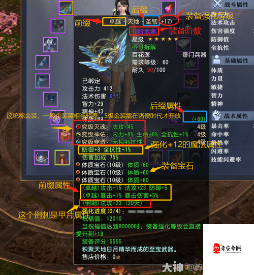 洗练强化!原始传奇让装备获得极品属性!在资源管理中的重要性及高效策略