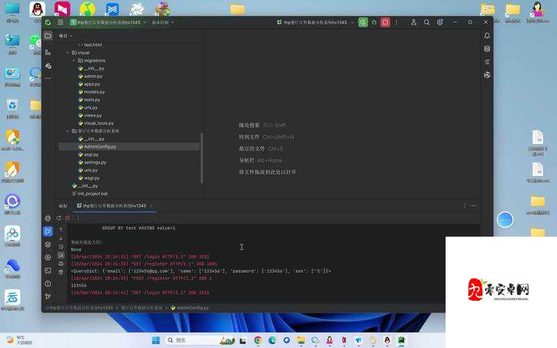 Python 人马大战 CSDN :一场扣人心弦的技术较量