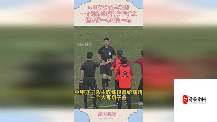 东京热 456 大交乱高清视频:挑战伦理道德的极限