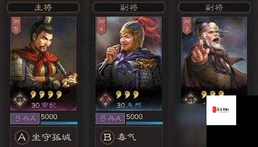 阴阳三国志,如何打造最强女将阵容与养成攻略
