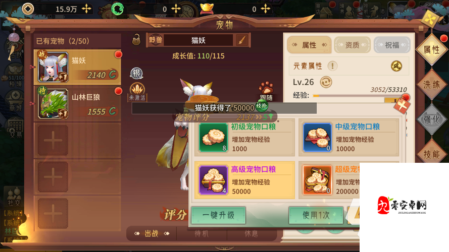 万灵山海之境宠物召唤全攻略,解锁你的萌宠伙伴