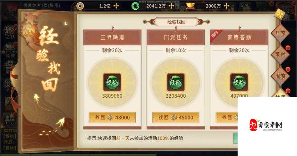 万灵山海之境装备获取全攻略,解锁你的冒险之旅