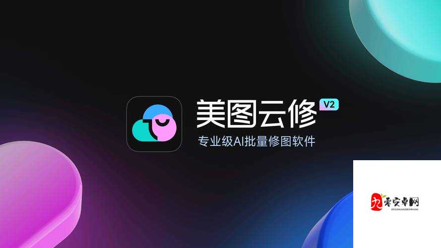 免费 ps 大片直播软件有哪些:热门软件大盘点