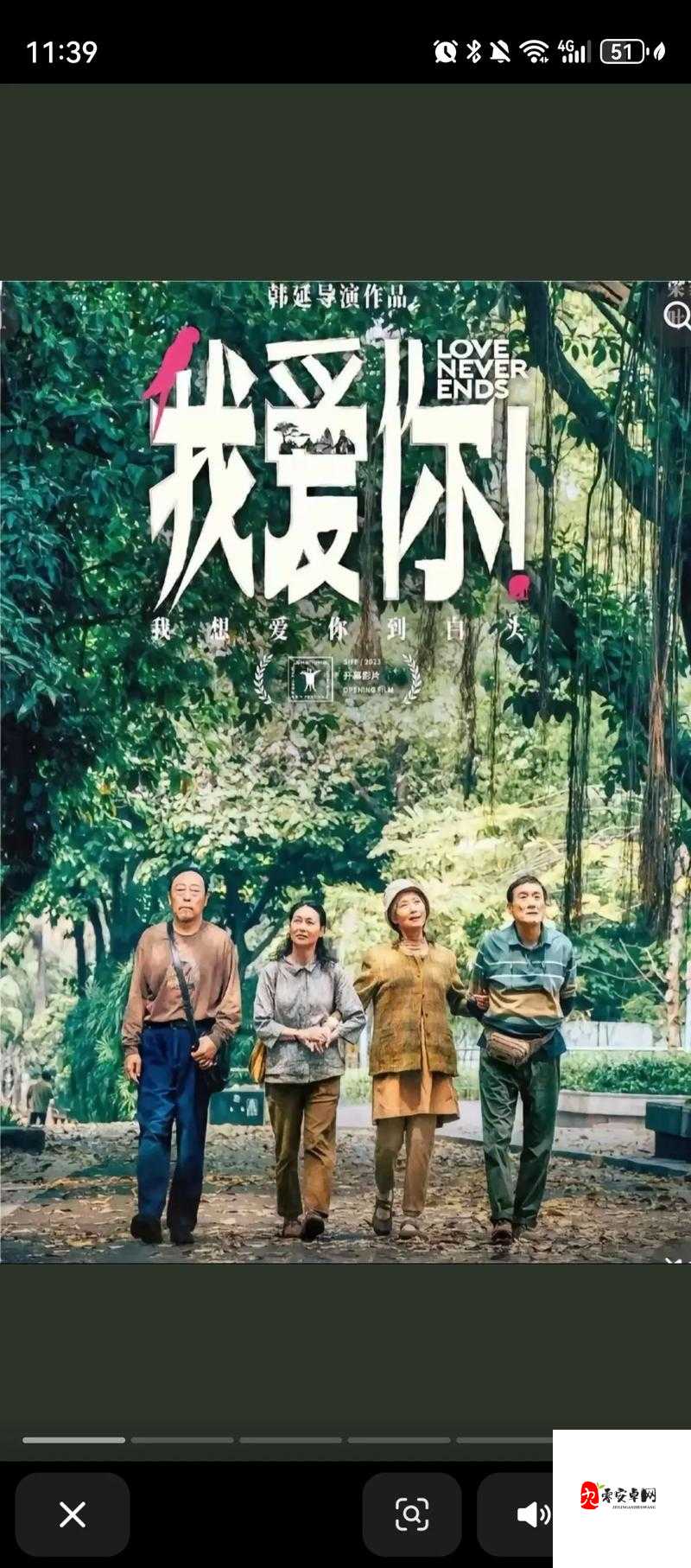 宝贝我不想带小雨伞了:渴望毫无束缚的爱与陪伴